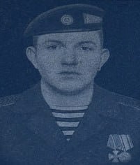 Фотография Сава Александр Евгеньевич, погибший солдат СВО
