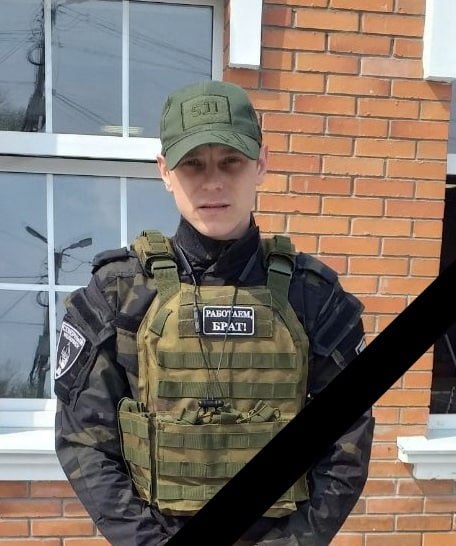 Фотография Башкирцев Михаил, погибший солдат СВО