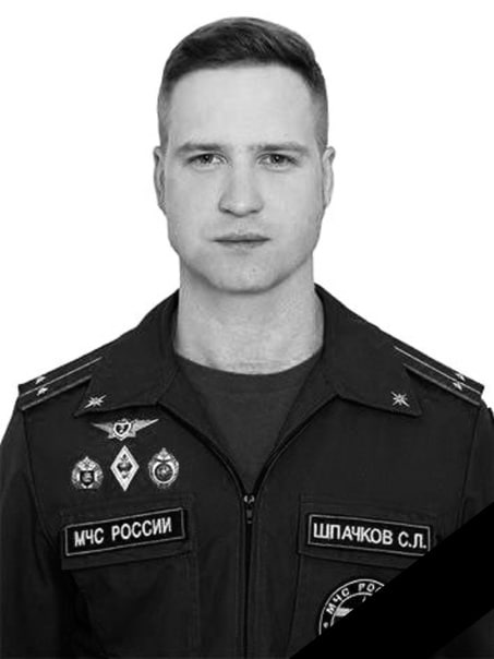 Фотография Шпачков Сергей Леонидович, погибший солдат СВО
