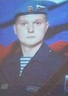Фотография Безбородов Вадим Вячеславович, погибший солдат СВО