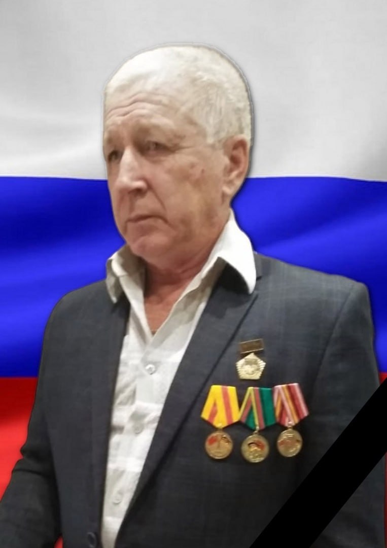 Фотография Миронов Анатолий Васильевич, погибший солдат СВО