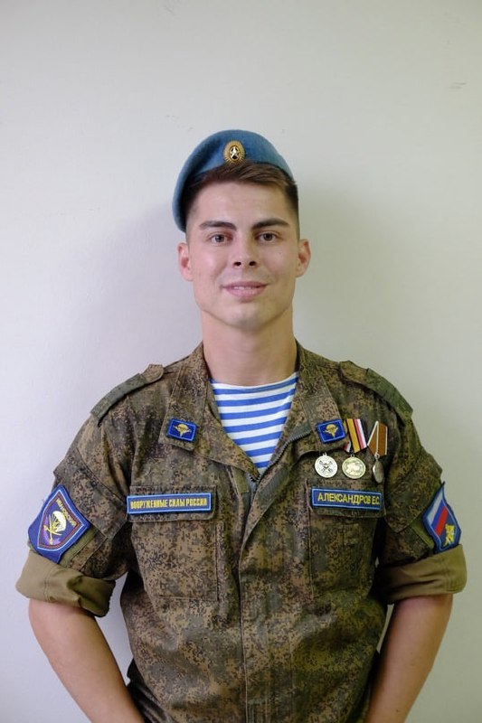 Фотография Александров Евгений, погибший солдат СВО