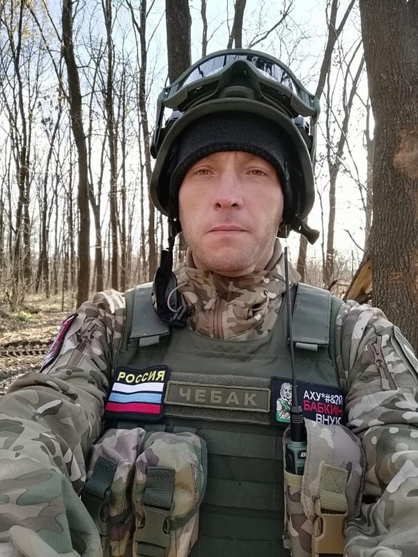 Фотография Еганов Анатолий Александрович, погибший солдат СВО