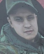 Фотография Гудков Александр Андреевич, погибший солдат СВО