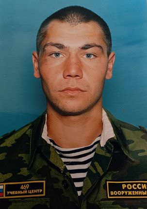 Фотография Ершов Юрий Сергеевич, погибший солдат СВО