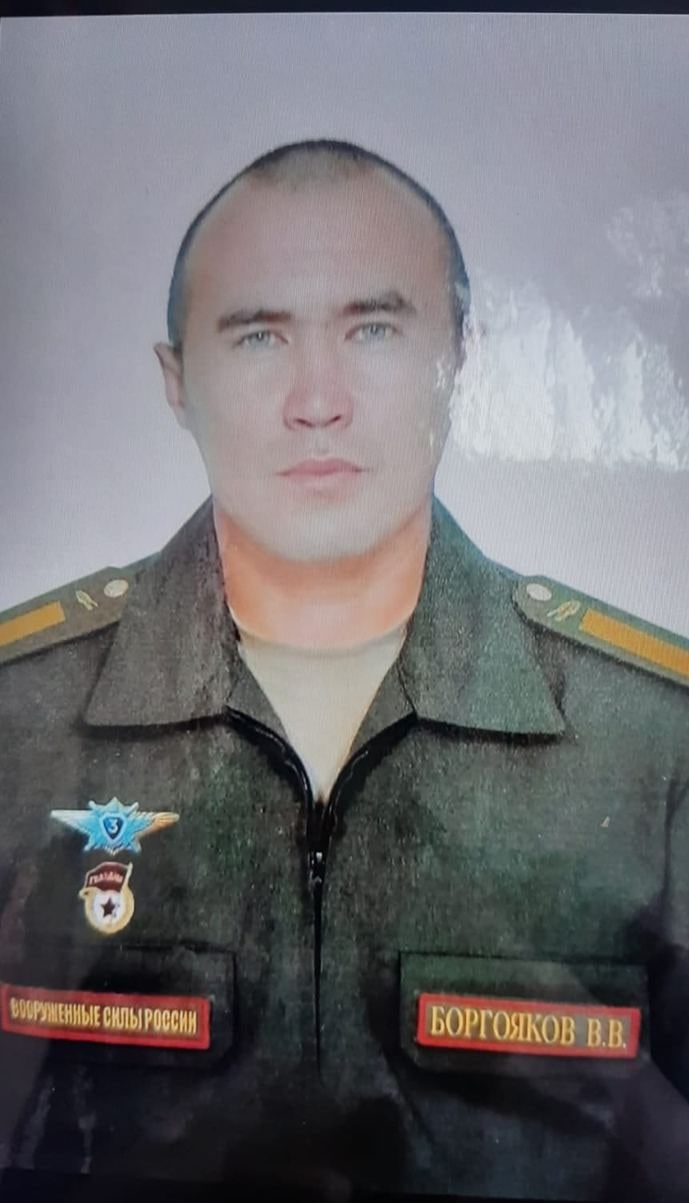 Фотография Боргояков Владимир Владимирович, погибший солдат СВО