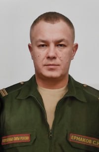 Фотография Ермаков Сергей, погибший солдат СВО
