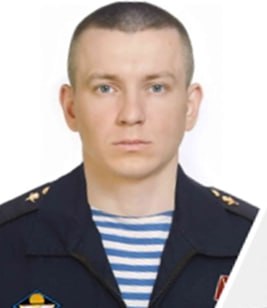 Фотография Мамошин Артем Вячеславович, погибший солдат СВО