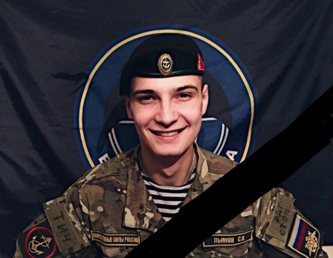 Фотография Пьянов Сергей, погибший солдат СВО