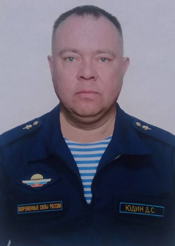 Фотография Юдин Дмитрий Сергеевич, погибший солдат СВО