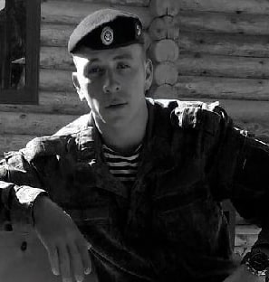 Фотография Истягин Александр Сергеевич, погибший солдат СВО