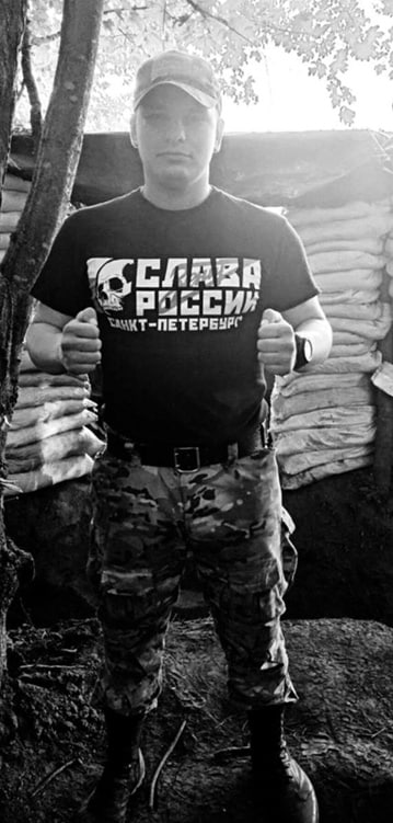 Фотография Голубев Дмитрий, погибший солдат СВО
