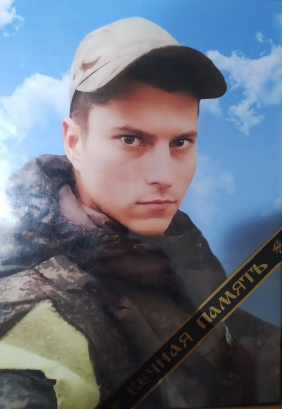 Фотография Стадник Алексей Валерьевич, погибший солдат СВО