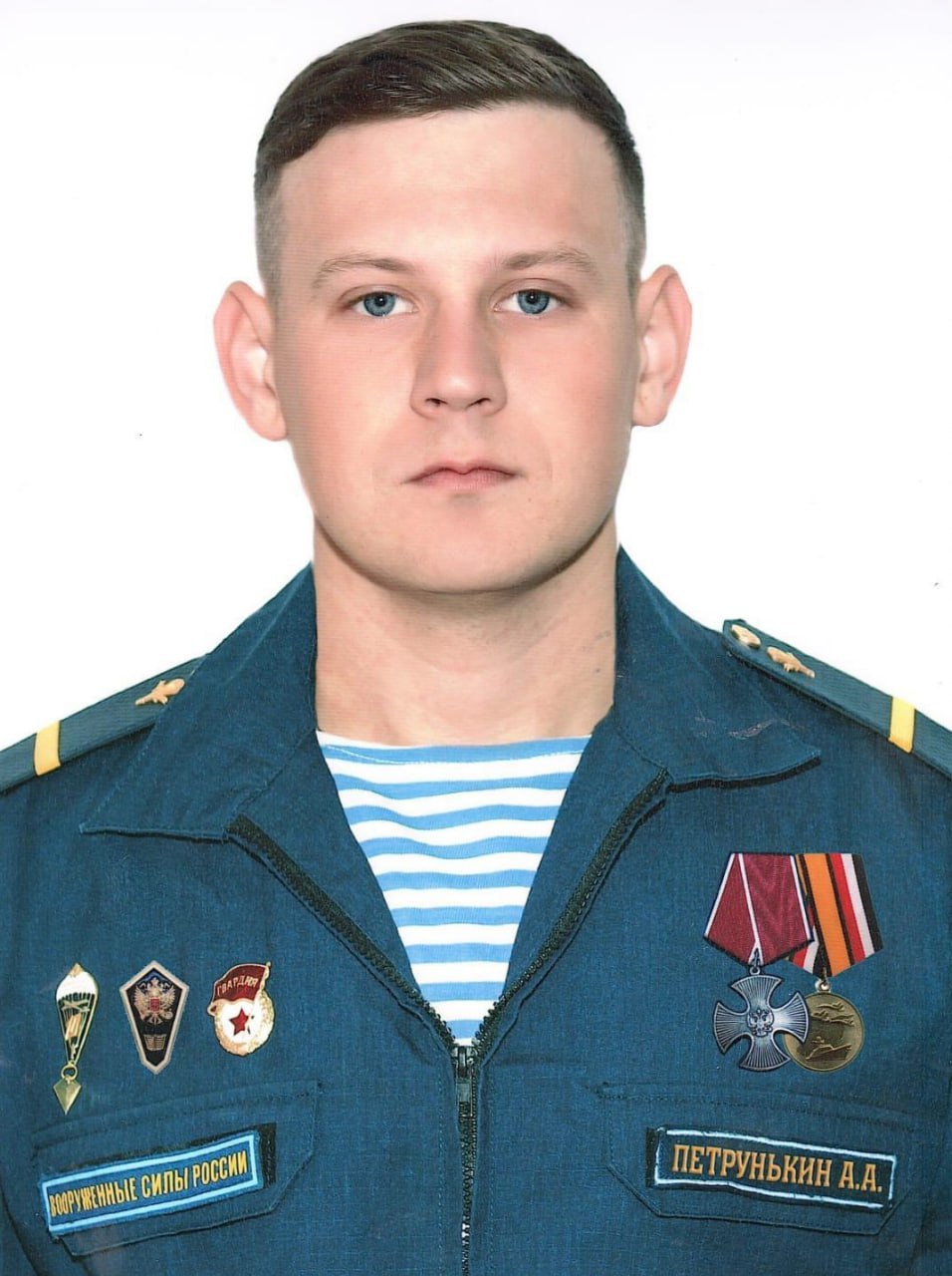 Фотография Петрунькин Александр Андреевич, погибший солдат СВО