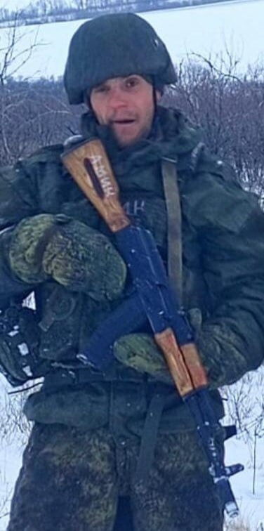 Фотография Аминов Дмитрий Владимирович, погибший солдат СВО