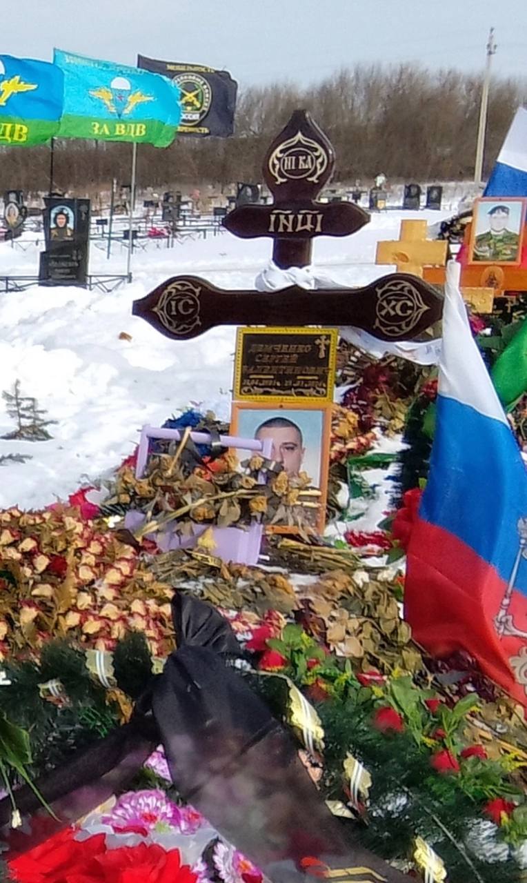 Фотография Демченко Сергей Валентинович, погибший солдат СВО