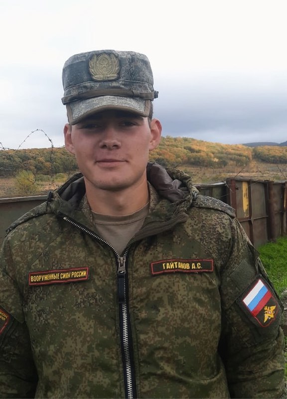 Фотография Гайтанов Алексей Сергеевич, погибший солдат СВО