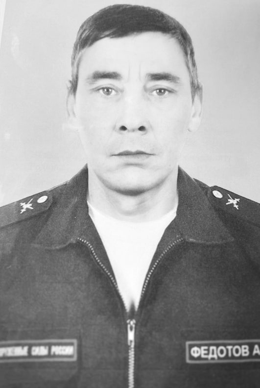 Фотография Федотов Андрей Анатольевич, погибший солдат СВО