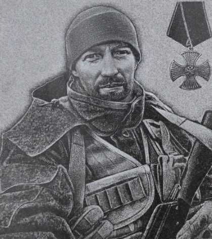 Фотография Селин Дмитрий Владимирович, погибший солдат СВО