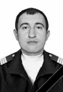 Фотография Гержавка Виталий Анатольевич, погибший солдат СВО