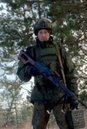 Фотография Стреленко Александр, погибший солдат СВО