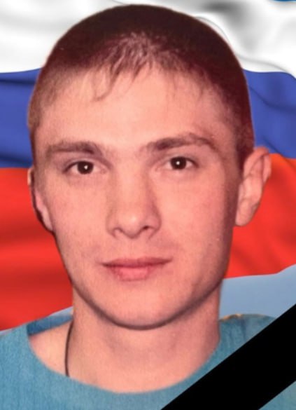 Фотография Морохин Иван Эдуардович, погибший солдат СВО