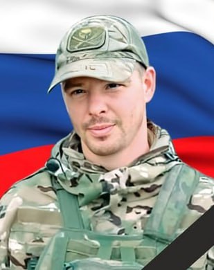 Фотография Майстренок Николай Аркадьевич, погибший солдат СВО