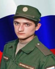 Фотография Комароми Михаил Иванович, погибший солдат СВО