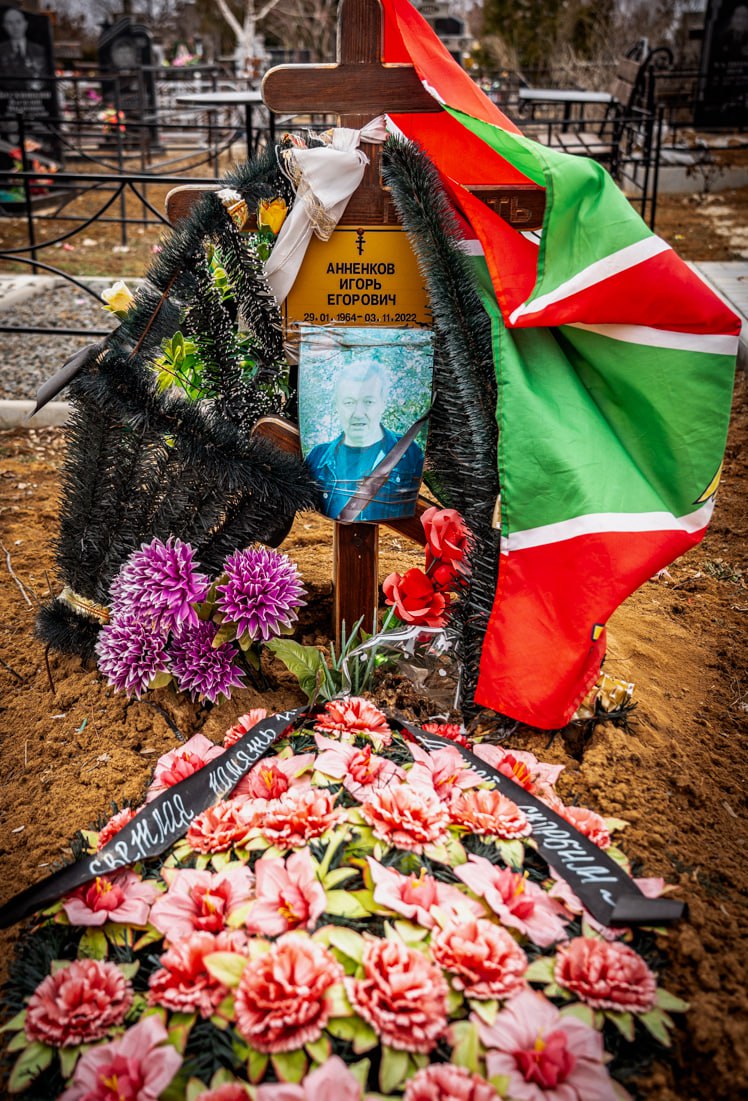 Фотография Анненков Игорь Егорович, погибший солдат СВО