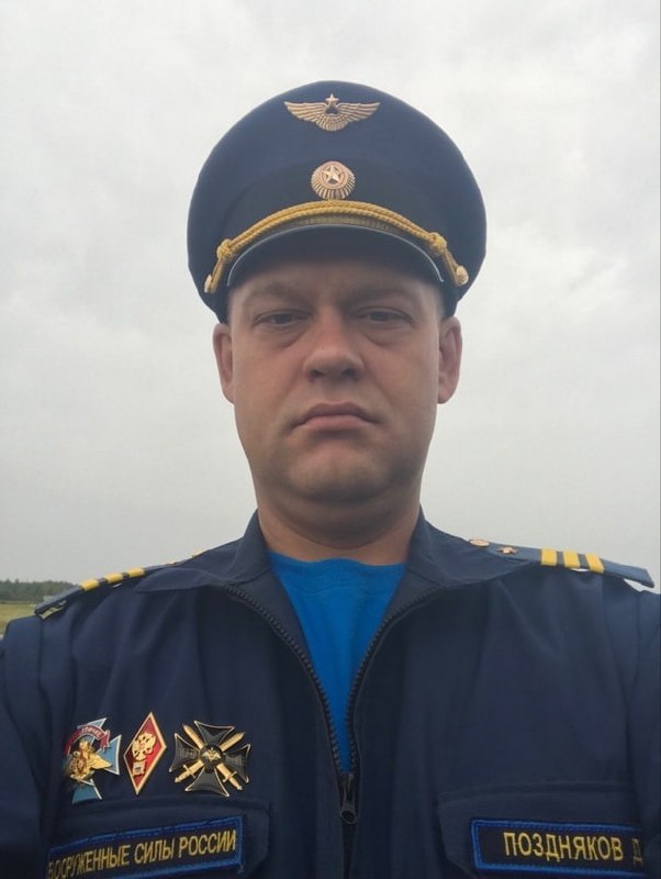 Фотография Поздняков Денис, погибший солдат СВО