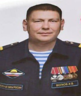 Фотография Волков Иван, погибший солдат СВО