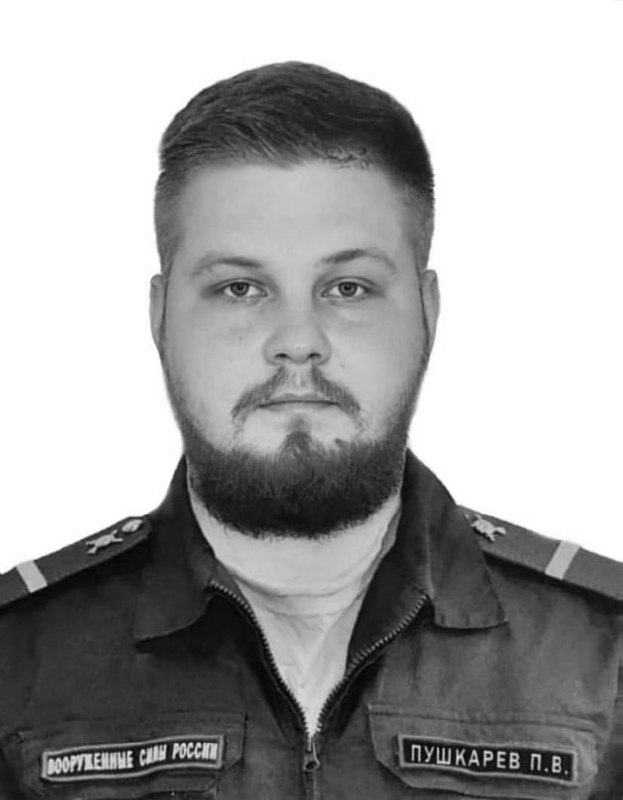 Фотография Пушкарёв Павел Валерьевич, погибший солдат СВО