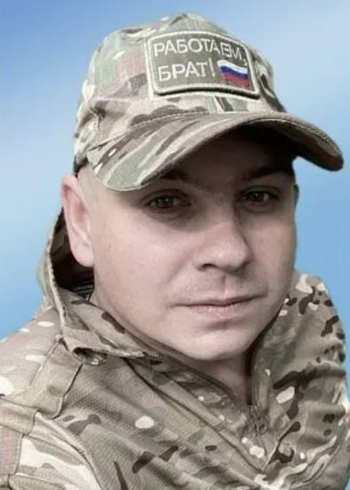 Фотография Щетинин Иван, погибший солдат СВО