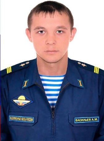 Фотография Васильев Александр Михайлович, погибший солдат СВО