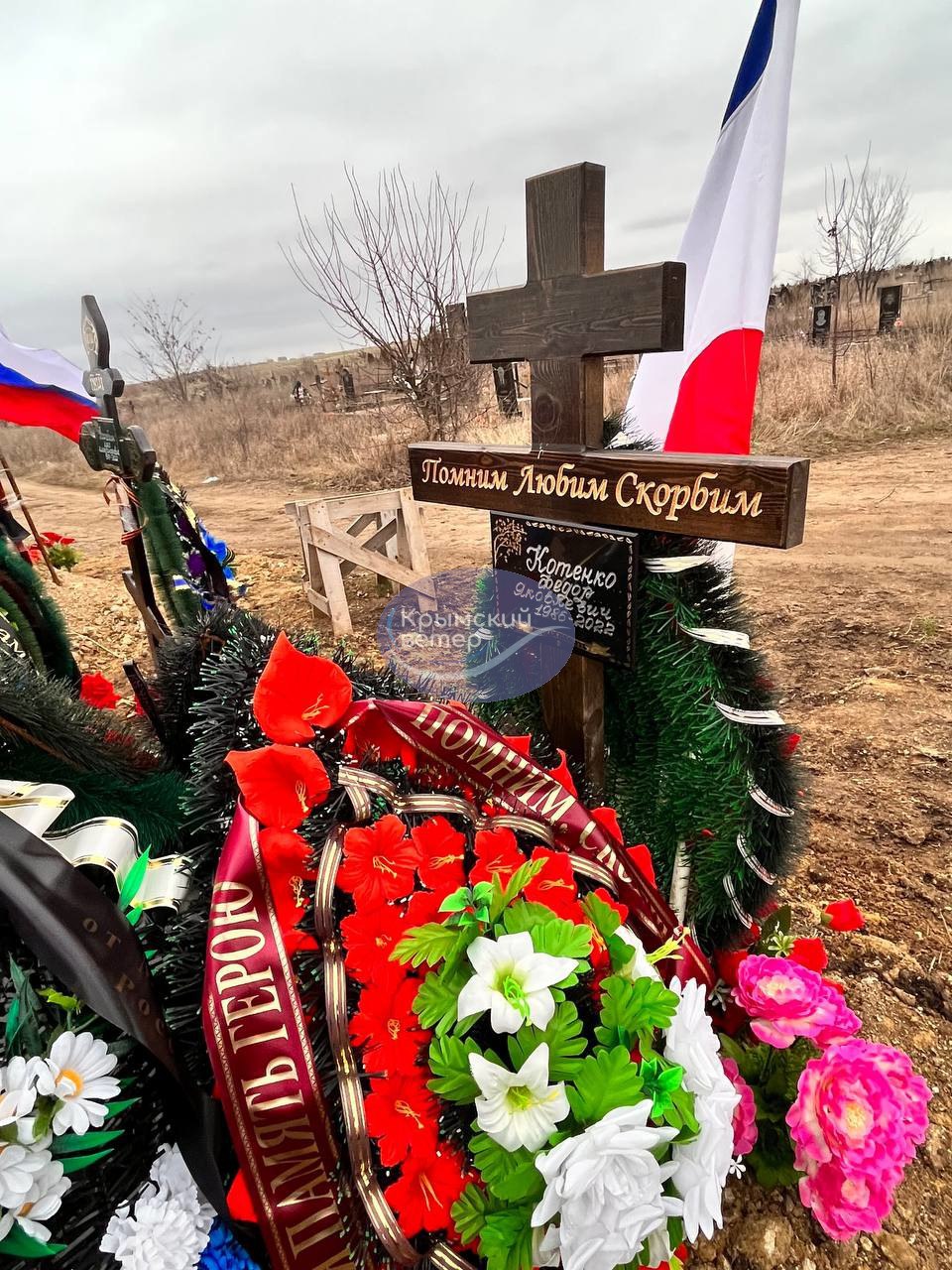Фотография Котенко Федор Яковлевич, погибший солдат СВО