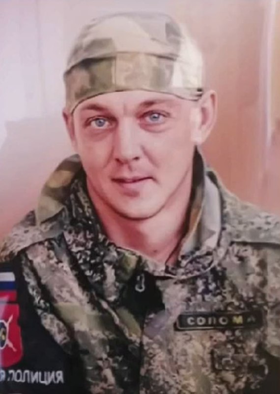 Фотография Соломкин Олег Владимирович, погибший солдат СВО