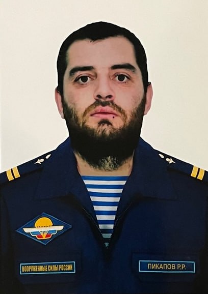 Фотография Пикапов Роман Романович, погибший солдат СВО