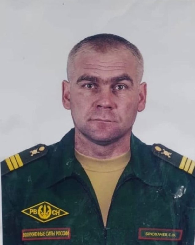 Фотография Брюхачев Сергей Владимирович, погибший солдат СВО