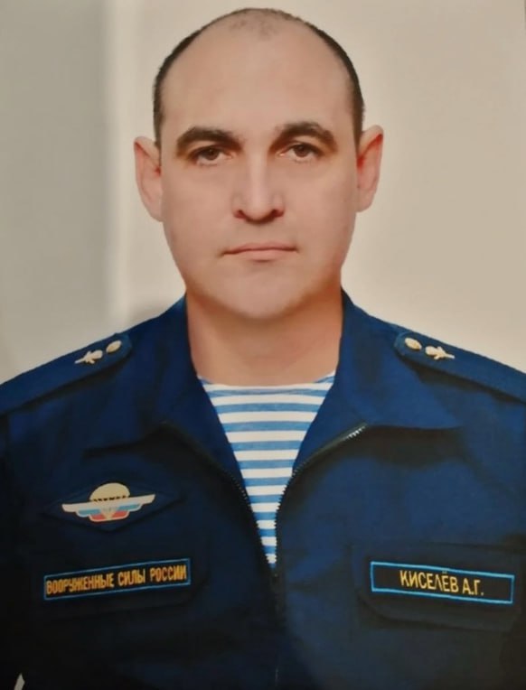 Фотография Киселев Алексей Григорьевич, погибший солдат СВО