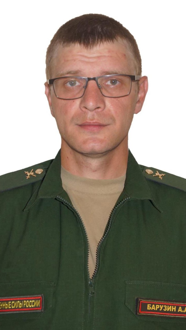 Фотография Баруздин Александр Александрович, погибший солдат СВО