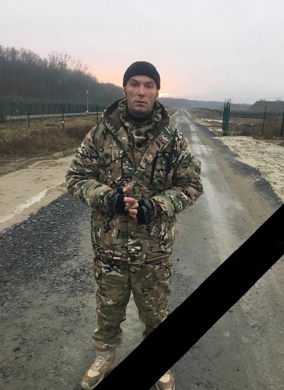 Фотография Кондрашин Денис Александрович, погибший солдат СВО