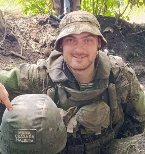 Фотография Максимов Евгений Евгеньевич, погибший солдат СВО