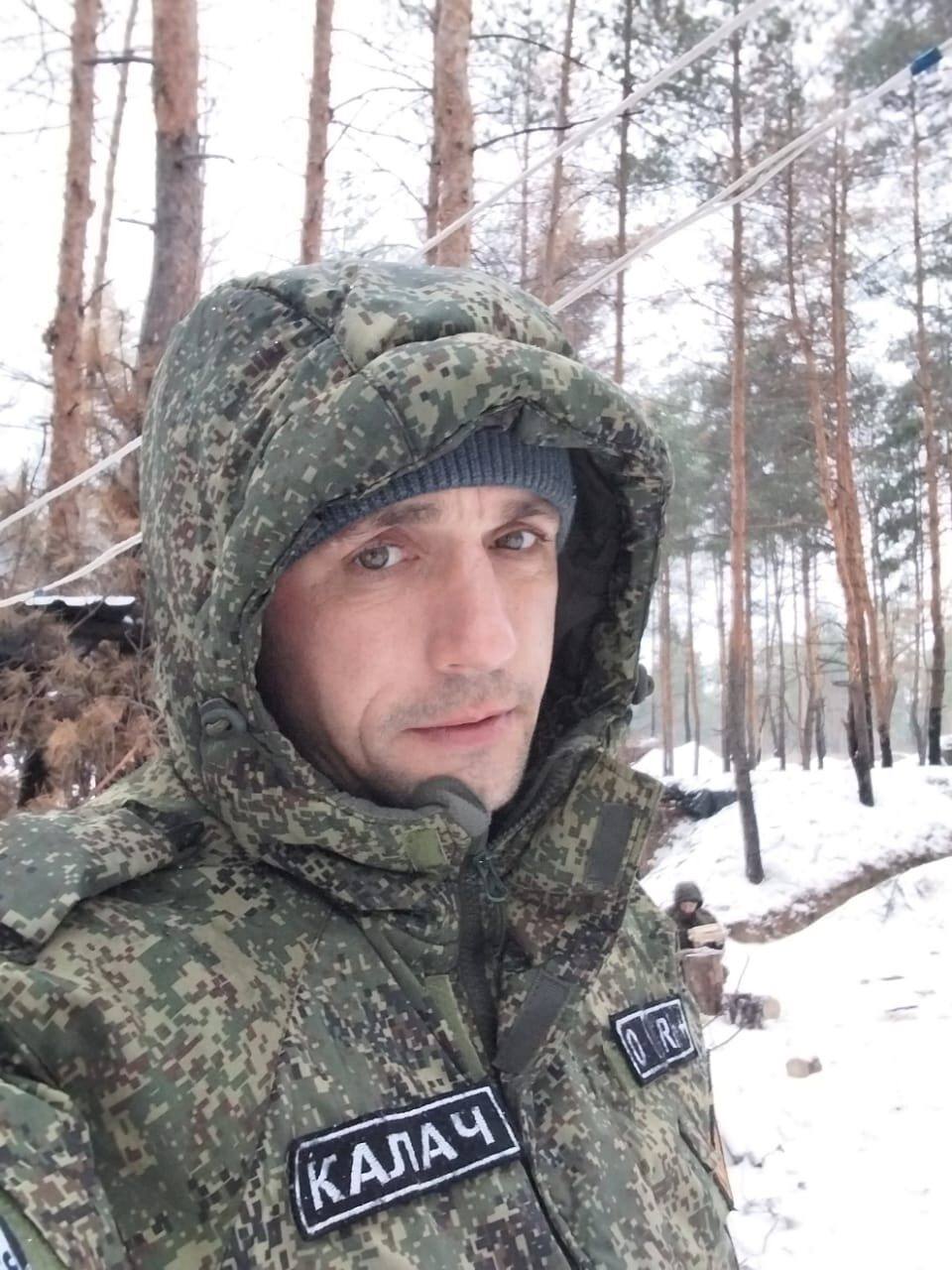 Фотография Калачиков Константин Викторович, погибший солдат СВО