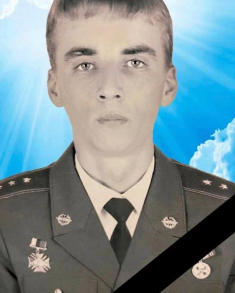 Фотография Копцов Александр Владимирович, погибший солдат СВО