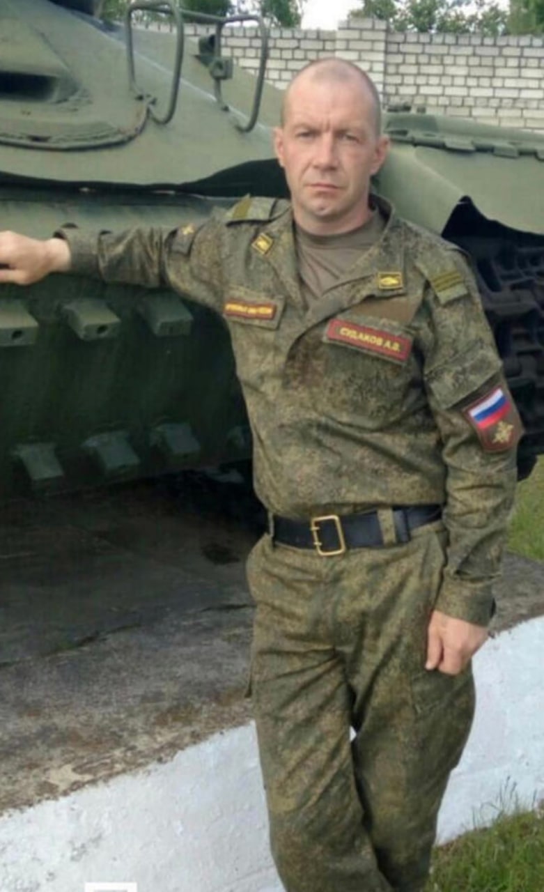 Фотография Судаков Александр Владимирович, погибший солдат СВО