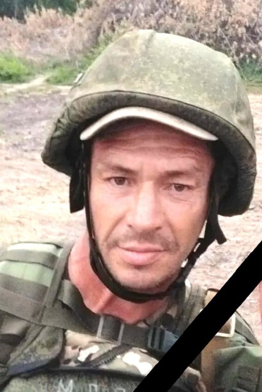 Фотография Ратачков Вадим Владимирович, погибший солдат СВО