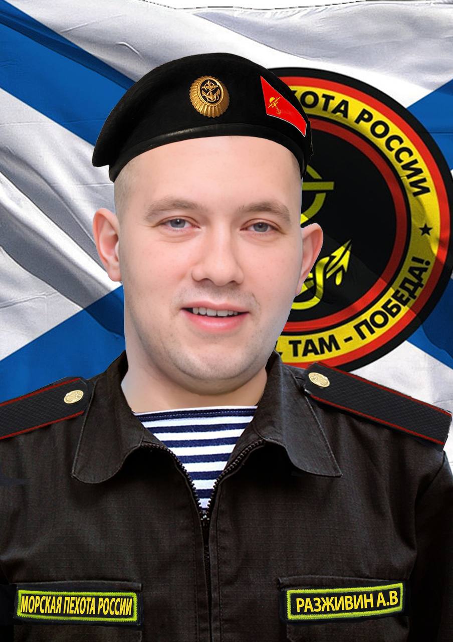 Фотография Разживин Алексей Владимирович, погибший солдат СВО