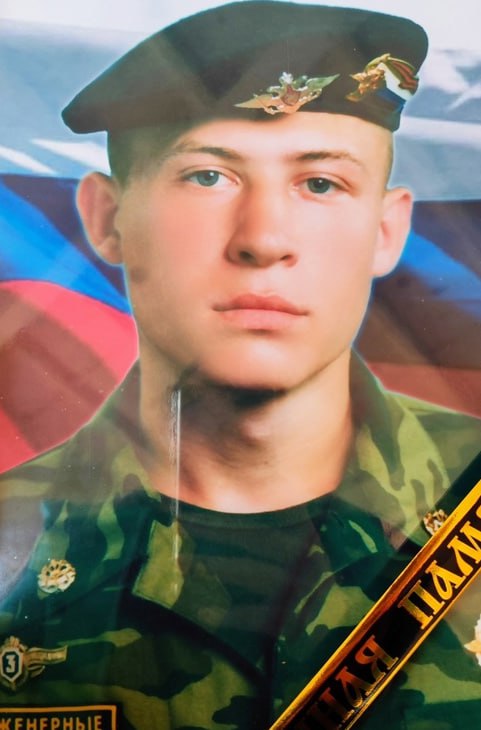 Фотография Бриллиантов Максим Витальевич, погибший солдат СВО