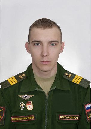 Фотография Беспалов Никита Михайлович, погибший солдат СВО