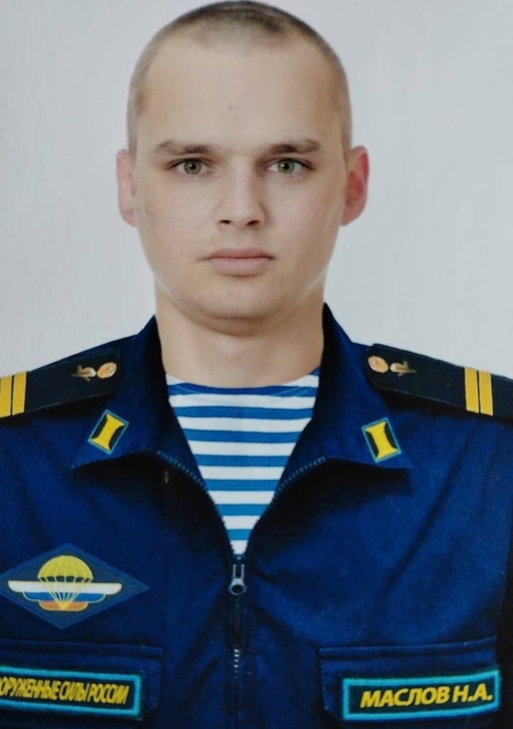 Фотография Маслов Николай Андреевич, погибший солдат СВО